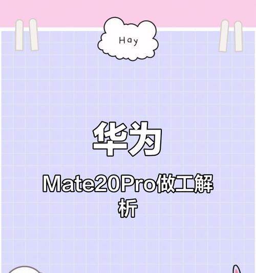 苹果手机面容组件包括哪些？  第3张