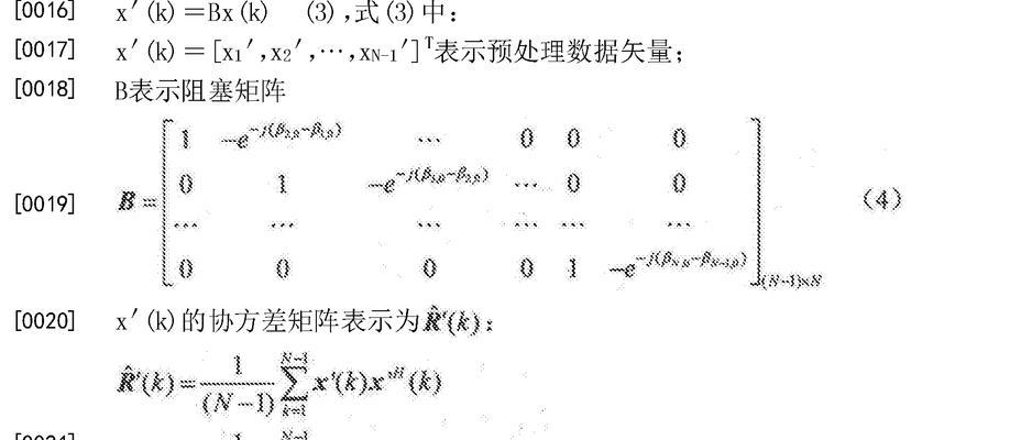 机器人矩阵算法包含哪些？  第1张