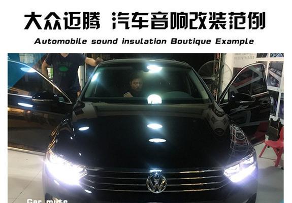 松江地区改装音响店的进货渠道有哪些？  第2张