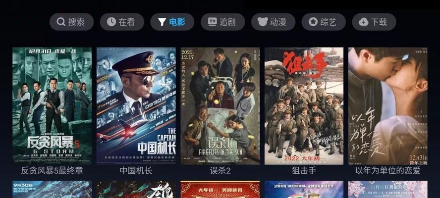 春天电视盒子频繁闪退的原因是什么？  第1张