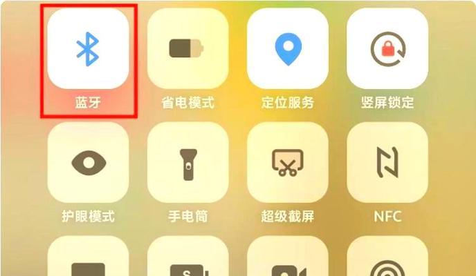 博士蓝牙耳机连接问题解决？  第3张
