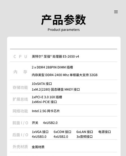 x86架构的路由器支持哪些操作系统？它们的性能如何？  第1张