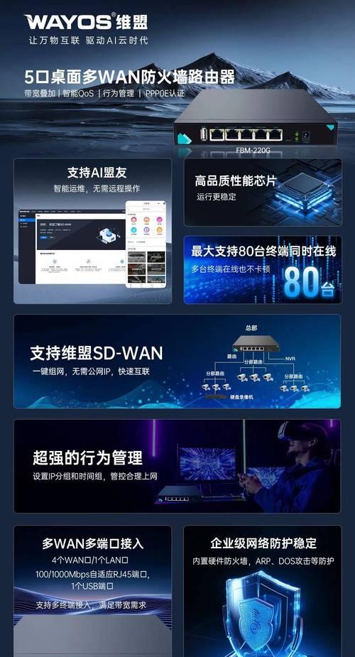 x86架构的路由器支持哪些操作系统？它们的性能如何？  第3张