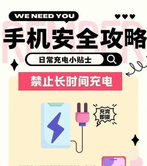 手机充电器工具如何使用？有哪些功能？  第1张