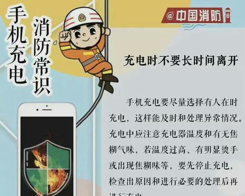 手机充电器工具如何使用？有哪些功能？  第2张