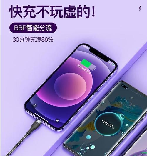 手机充电器工具如何使用？有哪些功能？  第3张