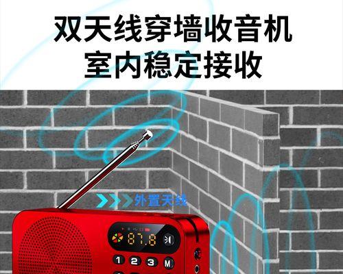 电视机与多功收音机的连接方法是什么？需要哪些配件？  第1张