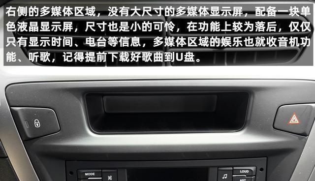 电视机与多功收音机的连接方法是什么？需要哪些配件？  第3张