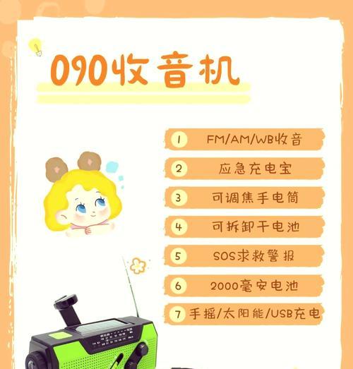 电视机与多功收音机的连接方法是什么？需要哪些配件？  第2张