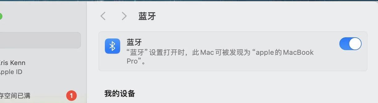 华为官方耳机蓝牙配对步骤是什么？  第3张