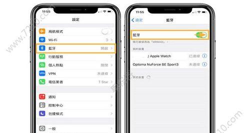 苹果设备蓝牙输出调整方法是什么？  第1张
