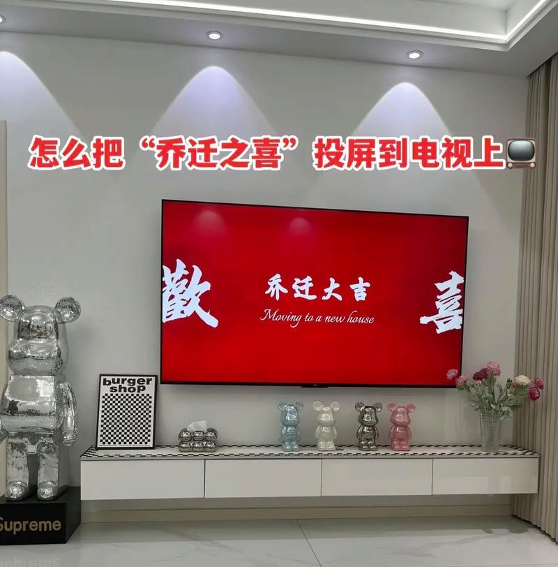 搬家时电视机如何安全携带？需要哪些工具和步骤？  第3张