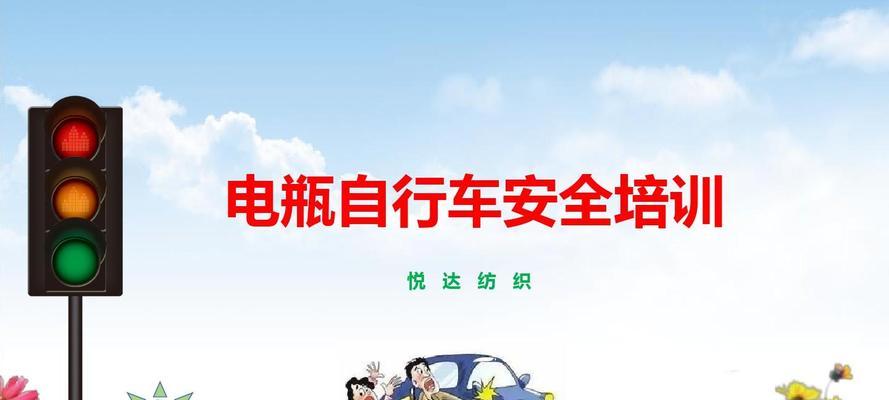 电瓶车保险购买流程和注意事项？  第2张