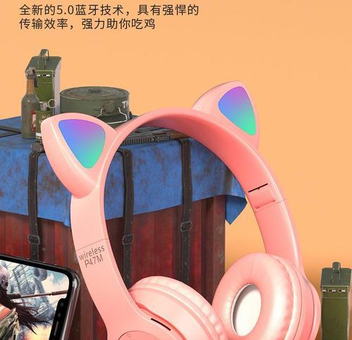 粉红色蓝牙耳机哪个品牌好？有什么推荐？  第3张