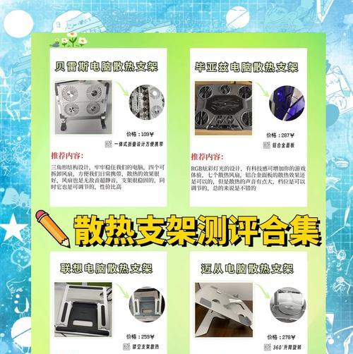 散热器支架一体的正确使用方法是什么？  第3张