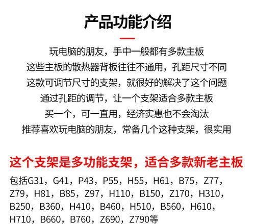 散热器支架一体的正确使用方法是什么？  第2张