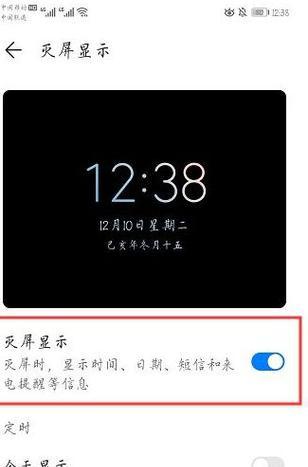 华为手机黑屏时如何在电脑上进行操作？有哪些解决方法？  第2张