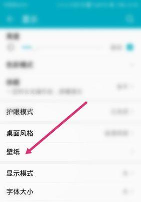 华为手机黑屏时如何在电脑上进行操作？有哪些解决方法？  第3张