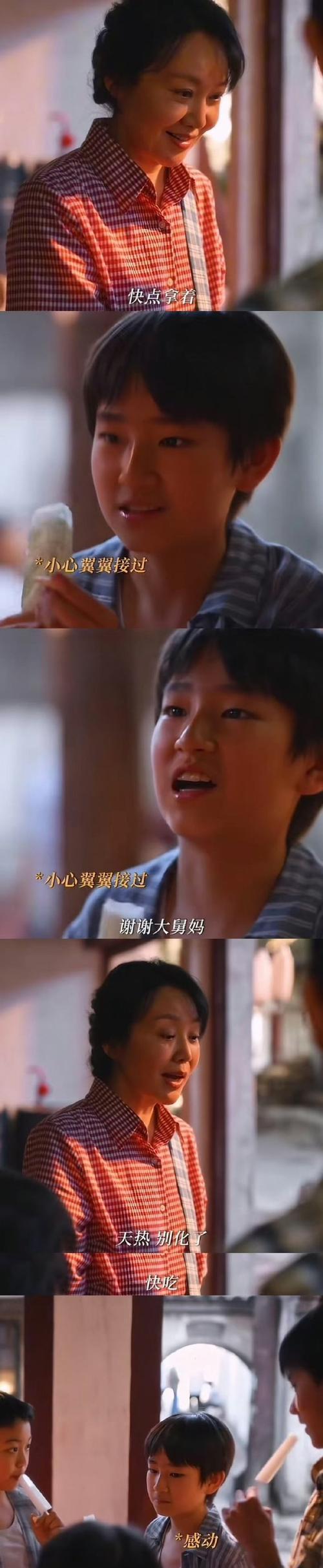 舅妈的苹果手机型号怎么查？  第3张