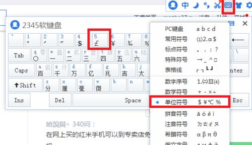 霍州教堂音响专卖店的具体位置在哪里？如何联系他们？  第1张