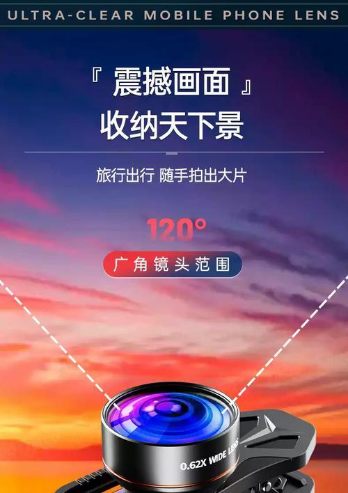 探鱼摄像头手机版的安装方法是什么？安装过程中需要注意什么？  第1张