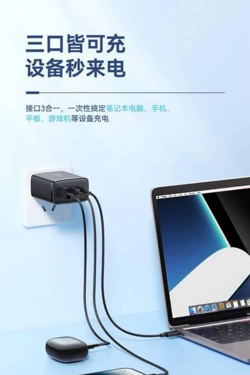 可充电便携式游戏机充电方法是什么？充电时应注意什么？  第1张