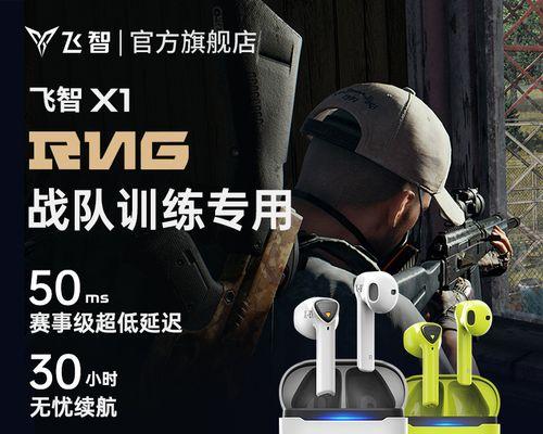银狐无线蓝牙耳机连接步骤是什么？  第2张