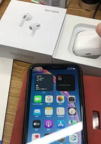 蓝牙耳机脉冲低音效果如何调整？  第1张