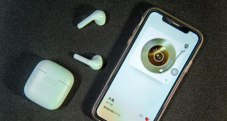 蓝牙耳机脉冲低音效果如何调整？  第3张