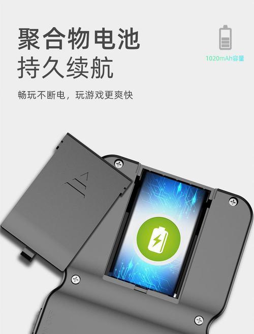 摇杆游戏机操作方法及游戏体验如何？  第3张