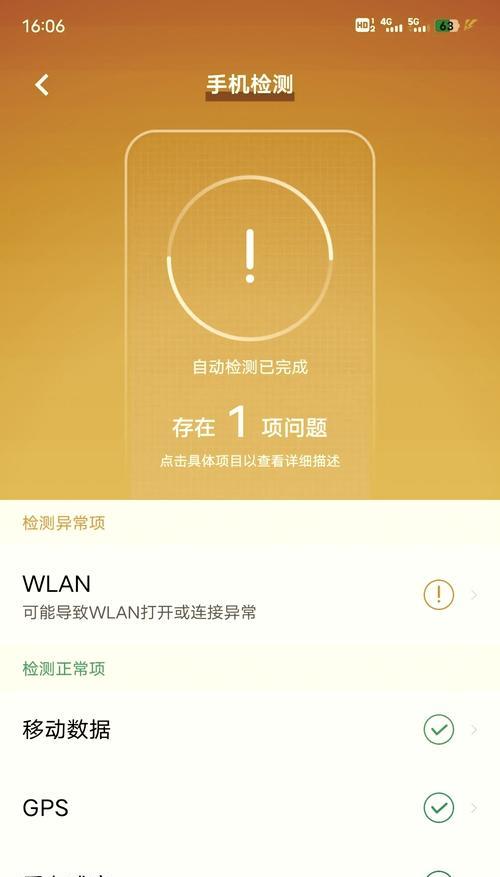 iqoo手机如何查看已连接wifi的密码？  第3张