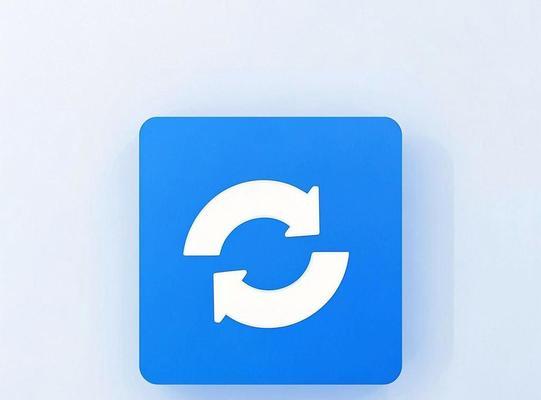 手机软件同步操作步骤是什么？同步失败怎么解决？  第2张