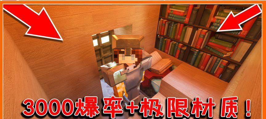 玩我的世界如何激活显卡？显卡激活后性能提升明显吗？  第1张
