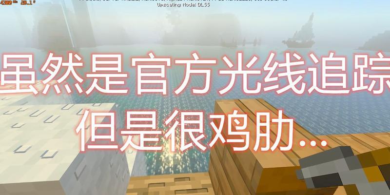 玩我的世界如何激活显卡？显卡激活后性能提升明显吗？  第2张