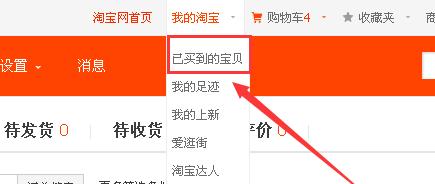 机顶盒退货后退款流程是怎样的？  第3张