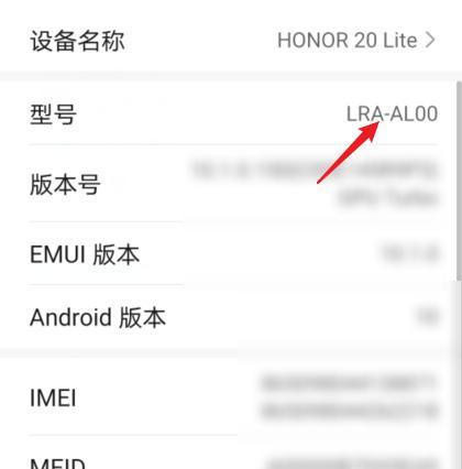荣耀手机安装外部软件失败的原因是什么？如何解决？  第1张