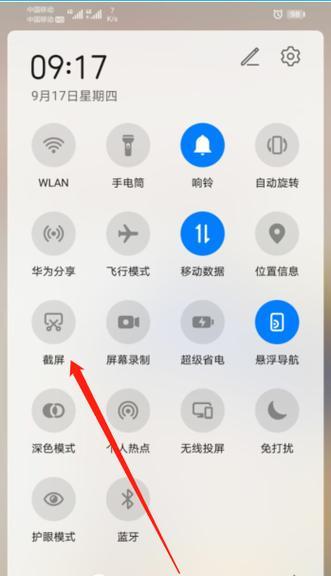 荣耀手机安装外部软件失败的原因是什么？如何解决？  第2张