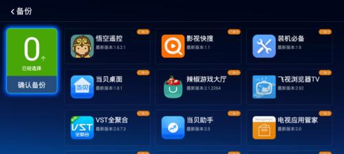 电视盒子旁边插内存卡有什么用？如何正确使用？  第1张