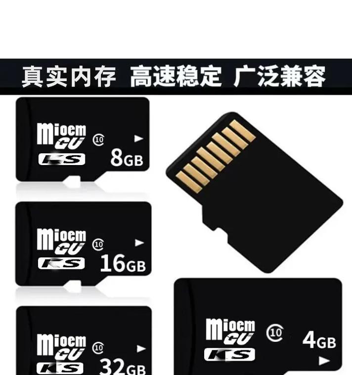 电视盒子旁边插内存卡有什么用？如何正确使用？  第2张