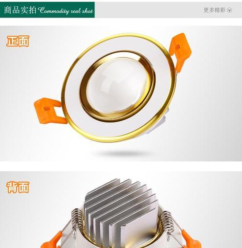 电视机灯组更换颜色的方法？需要哪些工具和材料？  第2张