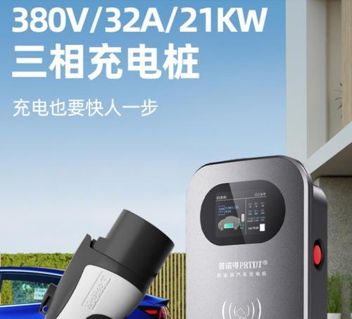新能源充电怎么连接wifi？操作流程是什么？  第3张