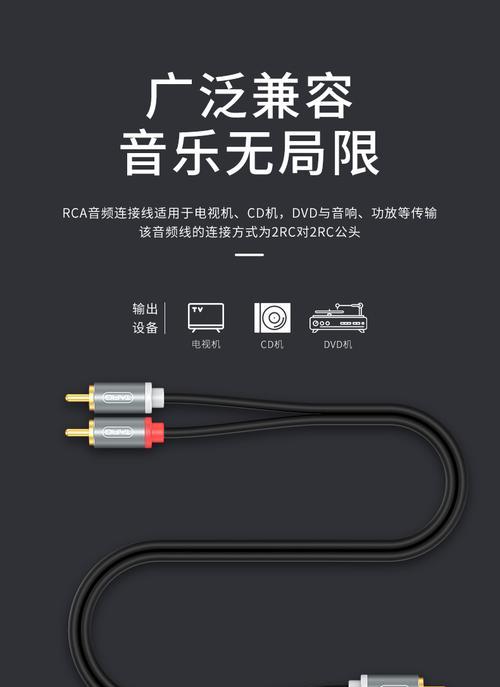 打碟机与低音炮连接方法是什么？  第2张