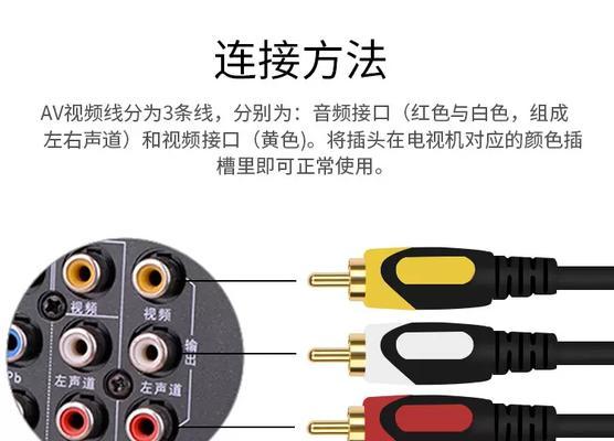 打碟机与低音炮连接方法是什么？  第3张