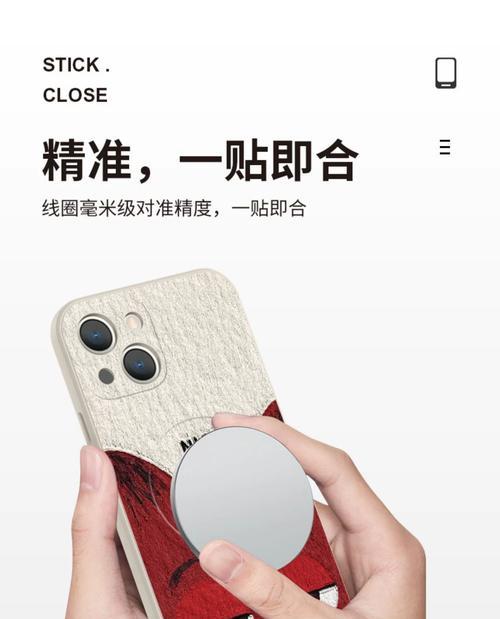 磁吸摄像头连接手机的方法是什么？操作步骤详解？  第1张