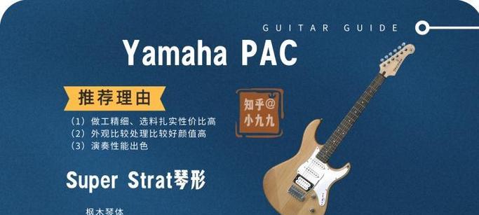 枫木音响在知乎上的测评如何？有哪些用户反馈？  第2张