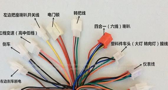 立马电动车四线转换器接线方法是什么？需要注意什么？  第2张