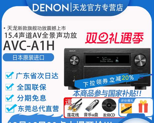凤冈县哪里有音响设备店？推荐哪些品牌？  第1张