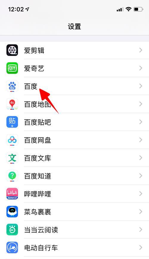 苹果15手机预装了哪些软件？如何下载更多应用？  第1张