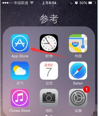 苹果15手机预装了哪些软件？如何下载更多应用？  第3张