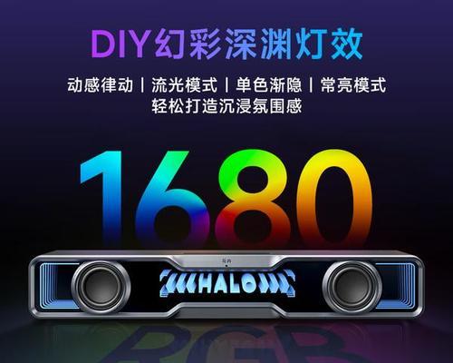 金龙音响的音质表现如何？  第1张